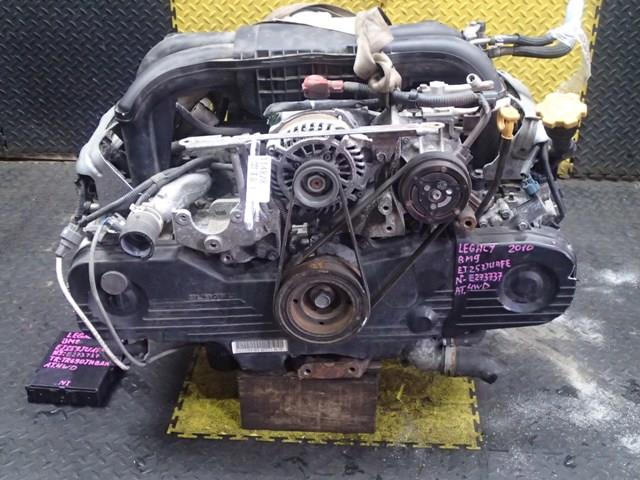 Двигатель Субару Легаси в Чите 114828